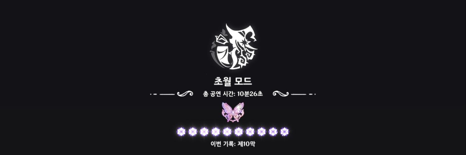 Hento_0542's profile banner image