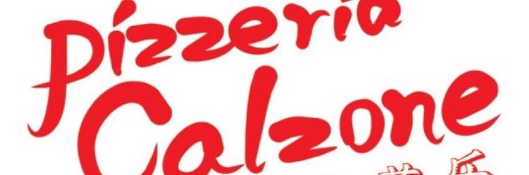 PizzeriasCalzon's profile banner image