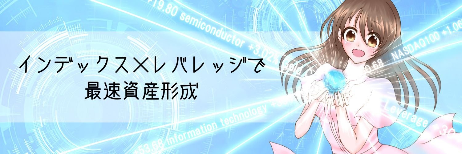 ひよの⛄️レバナス全力ガール banner