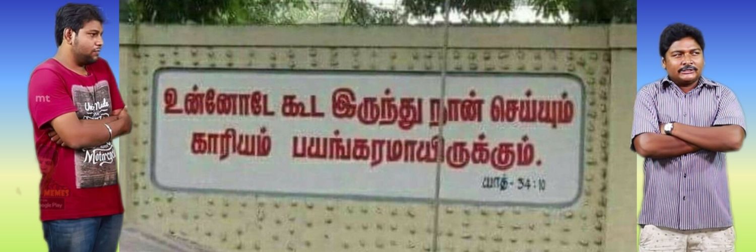 ஒண்டிப்புலி banner