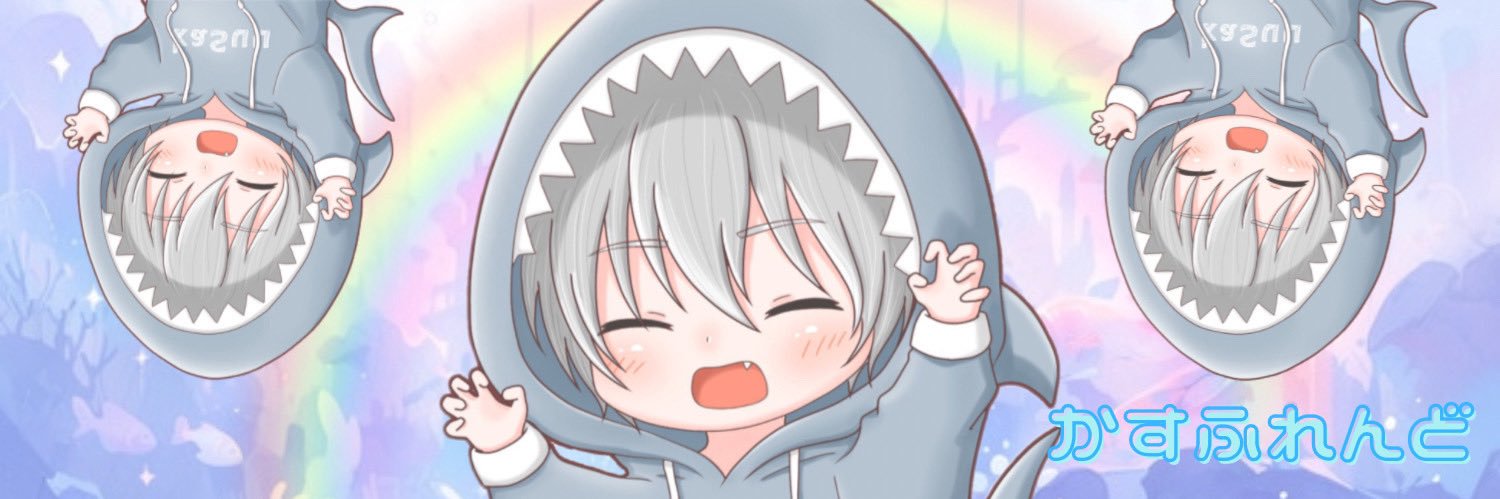 kaSuu🌈🦈 banner