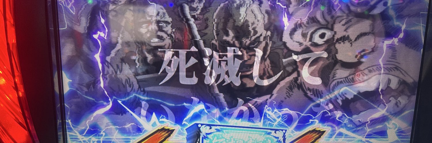 nxo235's profile banner image