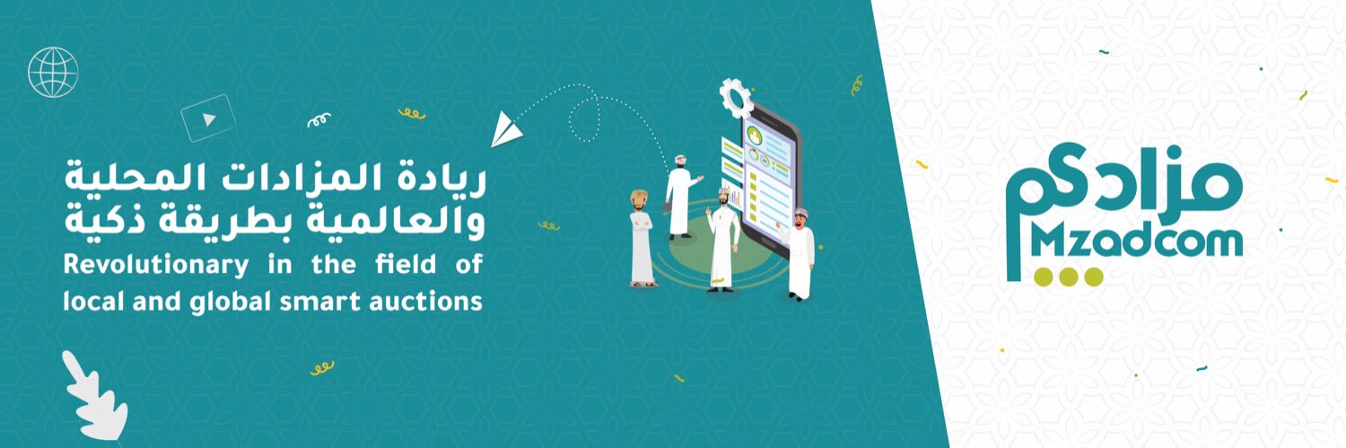 Mzadcom مزادكم banner