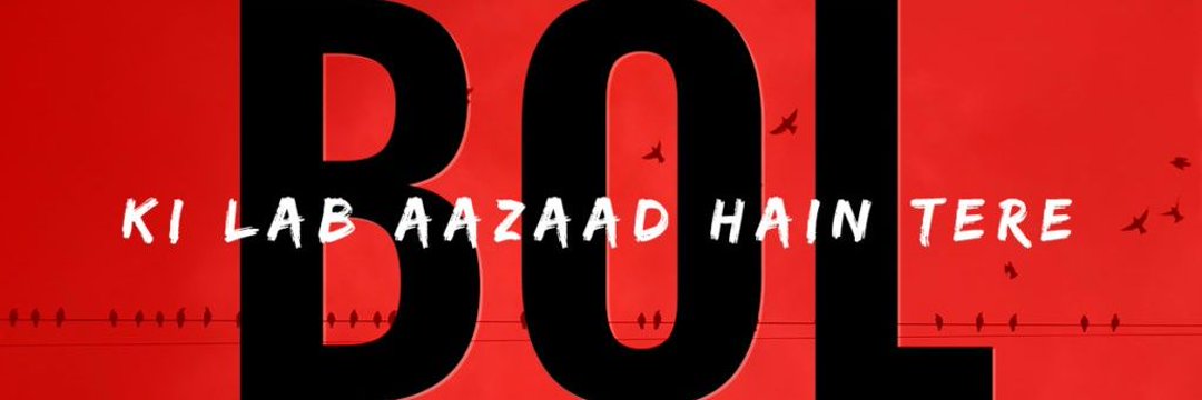 _HaroonRasheed1's profile banner image