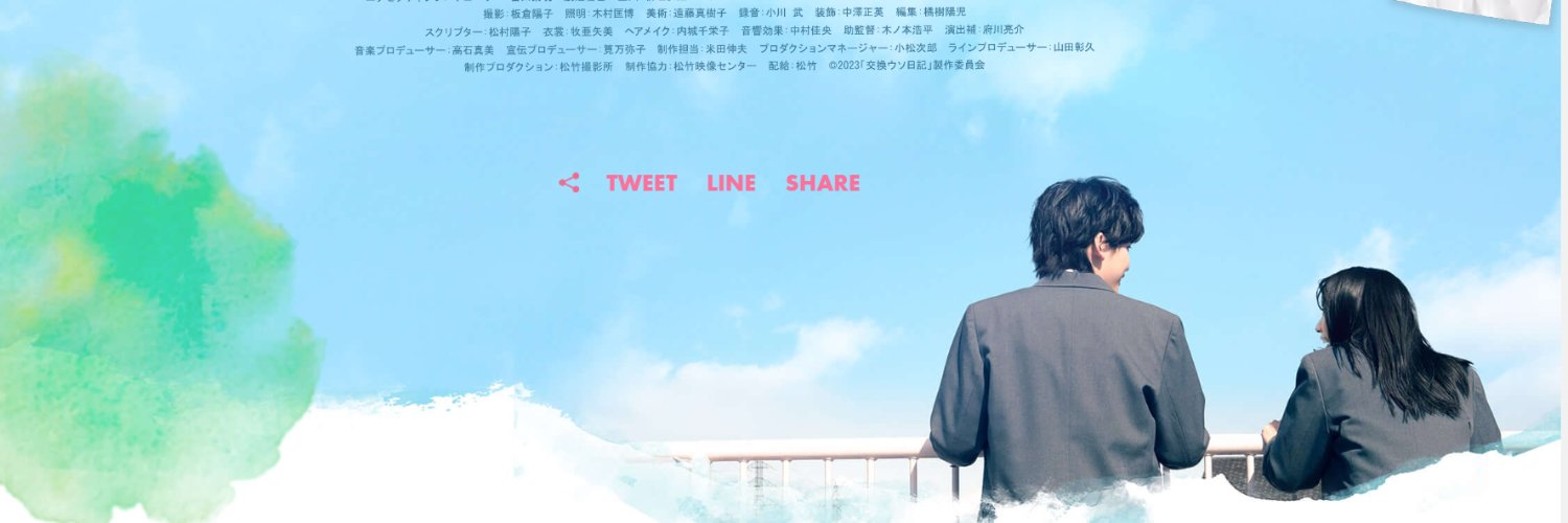 mimay7979's profile banner image