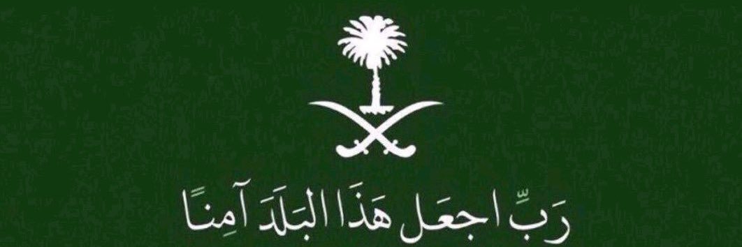 h_alhamoud's profile banner image