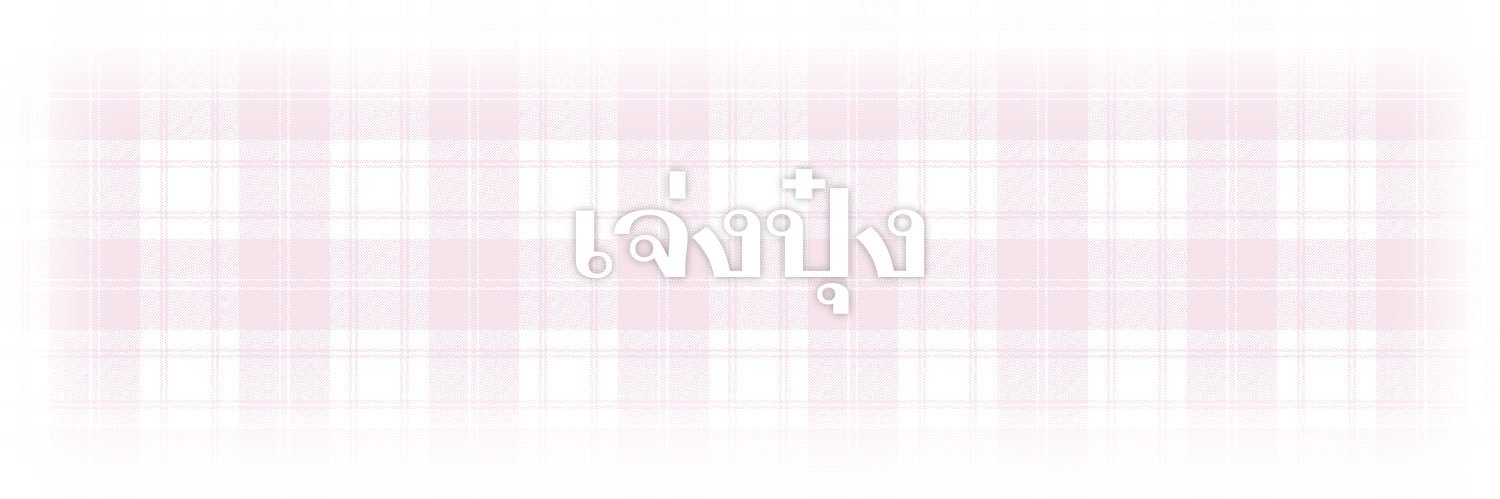 rubiez 𐙚⋆｡˚ 🍥 banner