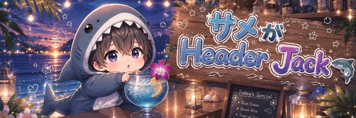 same_spoon1125's profile banner image