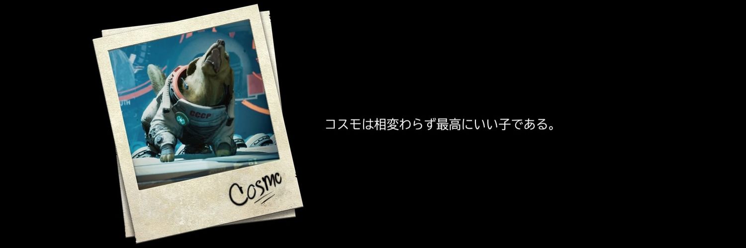 2020suika143's profile banner image