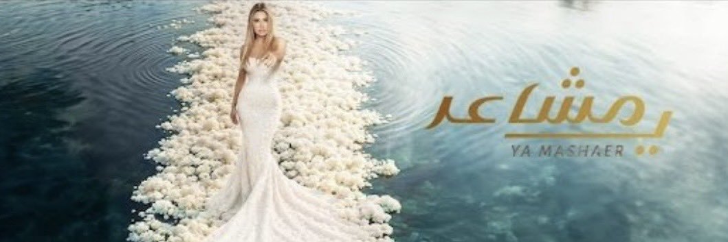 #كان_ليك_وحشة omaribrahimSA's banner