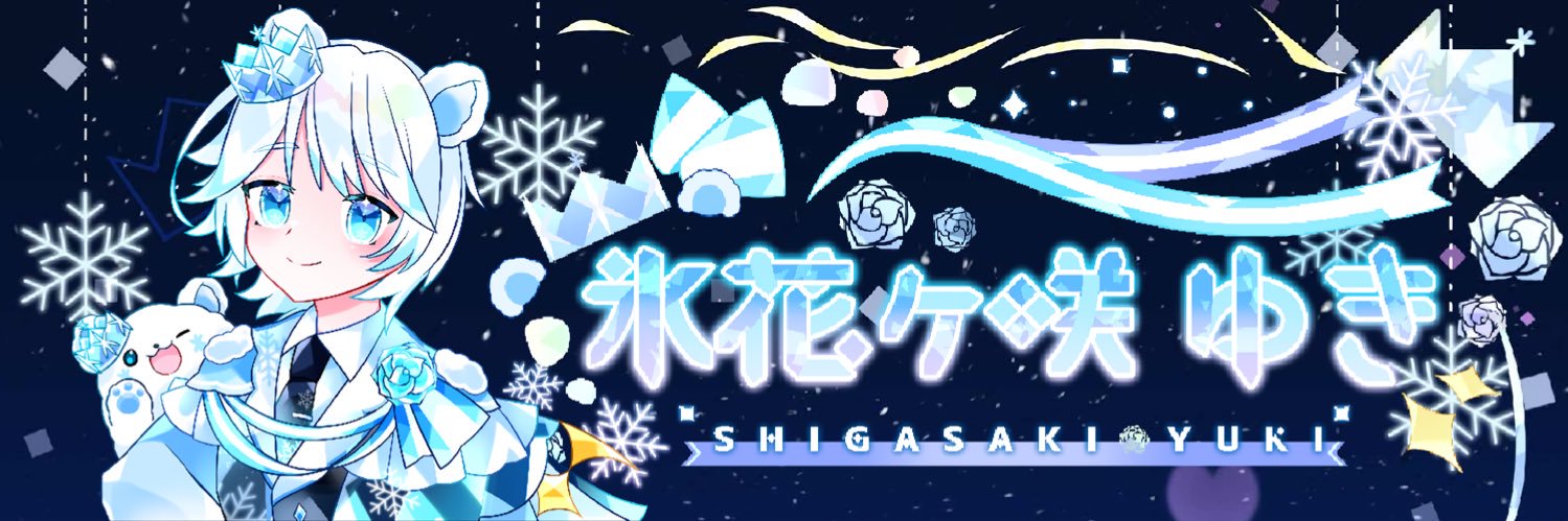 4698_whitebear's profile banner image