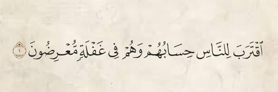 Dejá ひu | دِيـجا ڤو 𓅓 banner