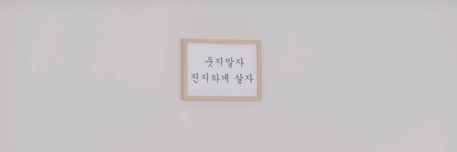 thisisnpcnam's profile banner image