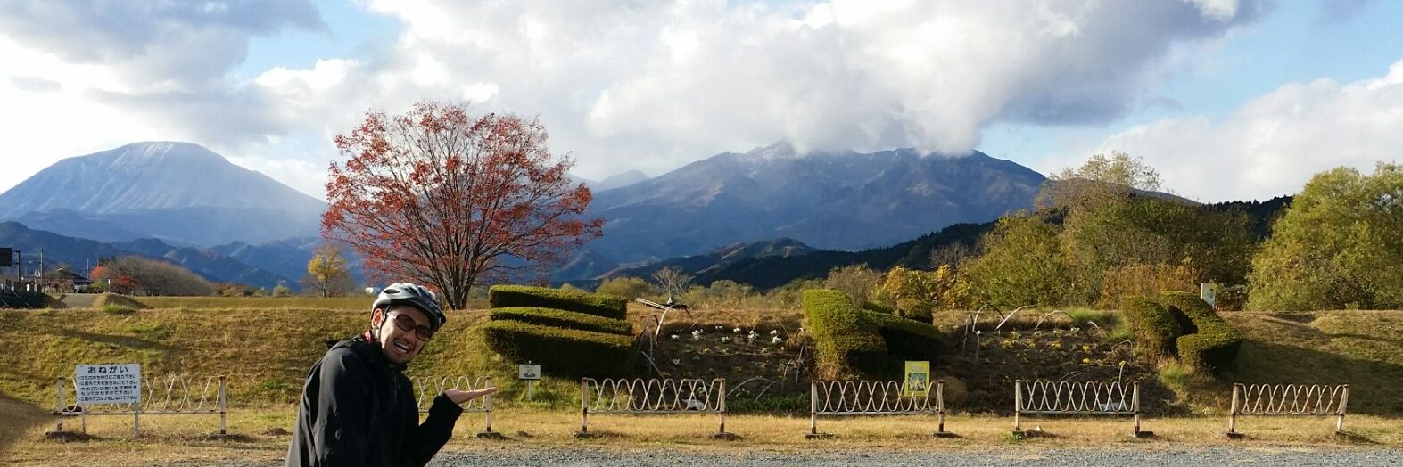 Happy だんばら banner