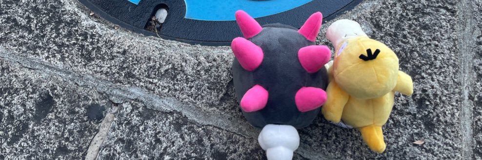 はち banner
