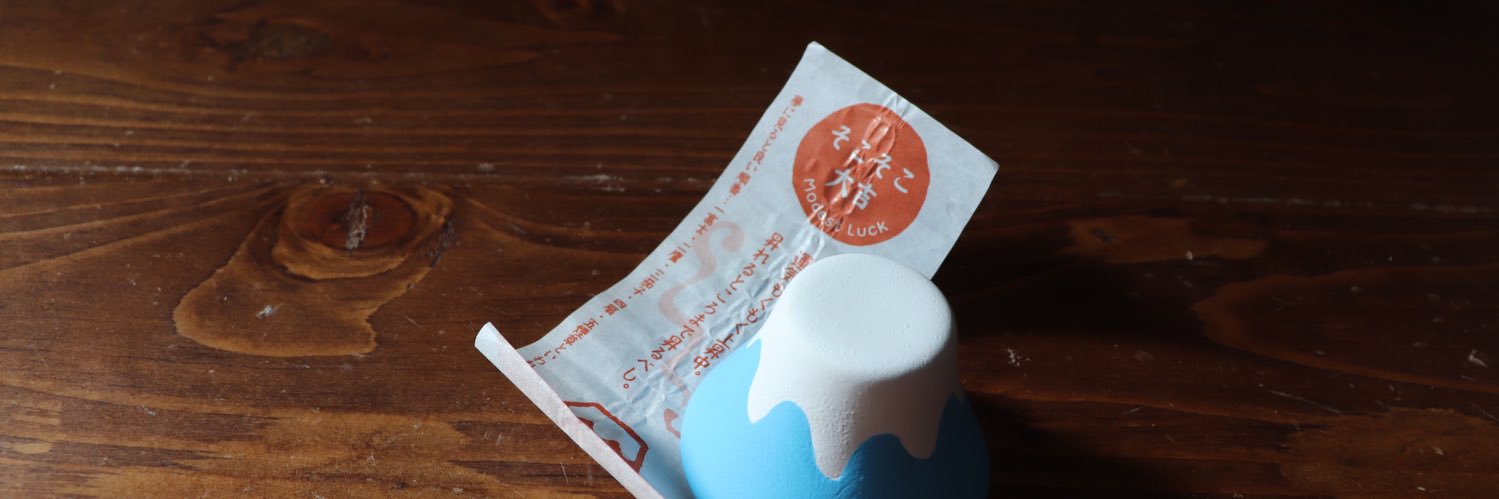 みゆきち🌗💉💉💉 banner