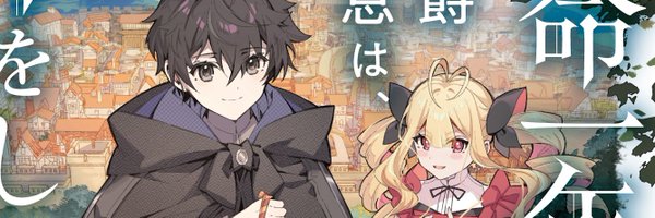 sammbon_narou Profile Banner