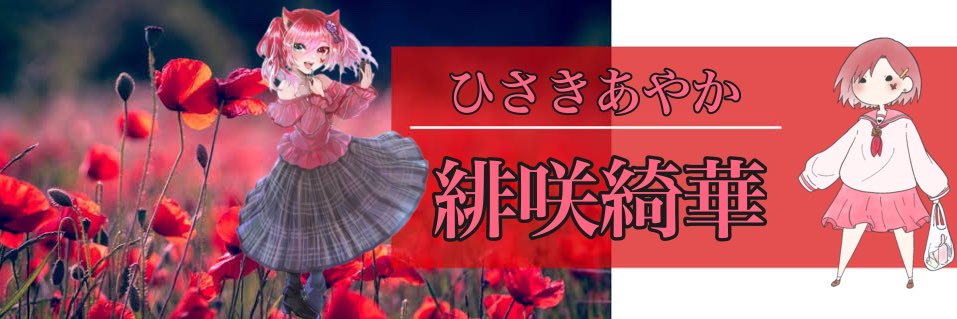 header image