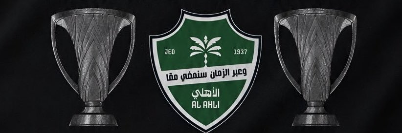 💚حَمَنِّي💚 banner