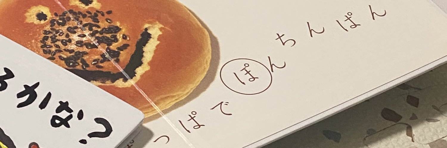 駒井さん banner