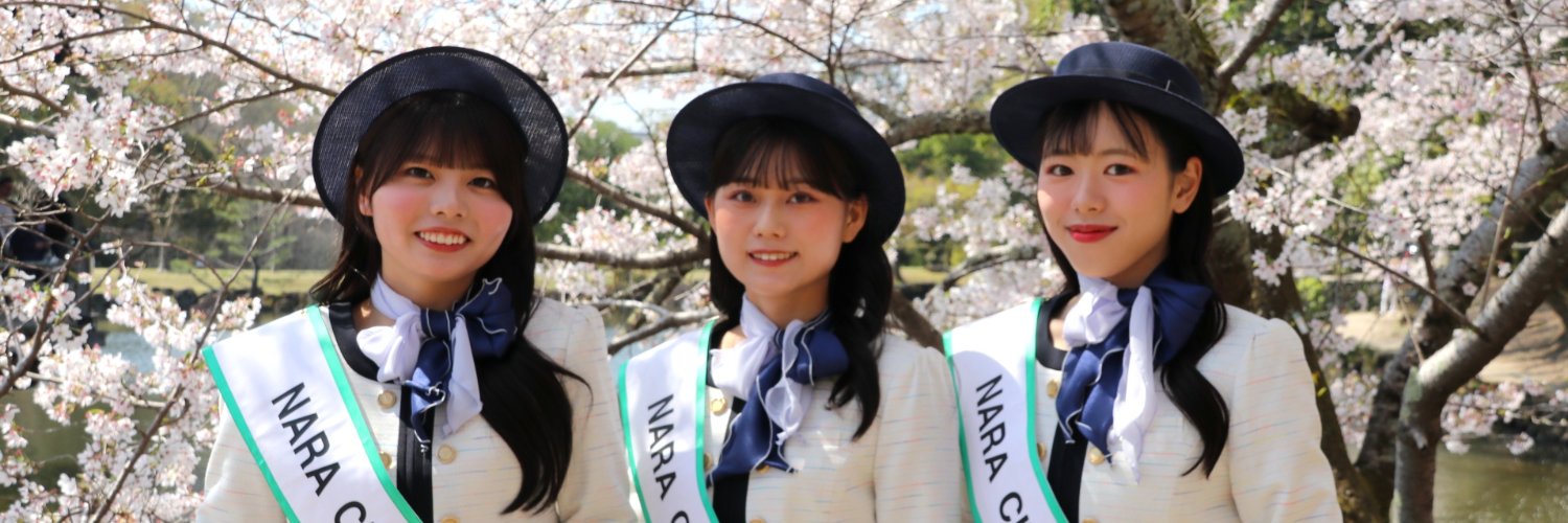 NARA CITY コンシェルジュ banner