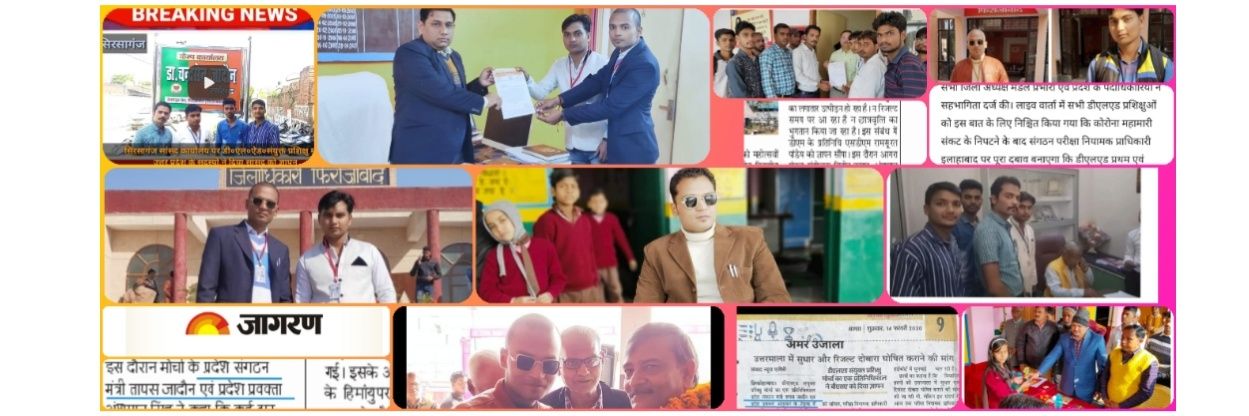 ठा तापस जादौन। प्रदेश महामंत्री प्रभारी banner