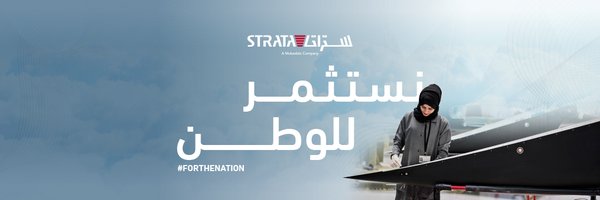 stratauae Profile Banner