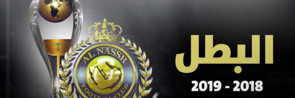 aburahaf17's profile banner image