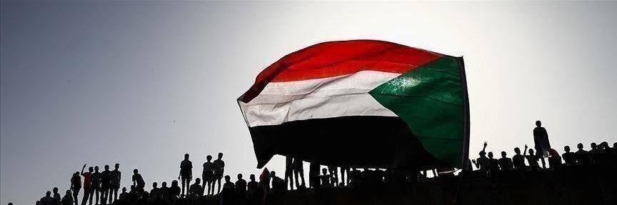 جماهير المنتخب السوداني banner