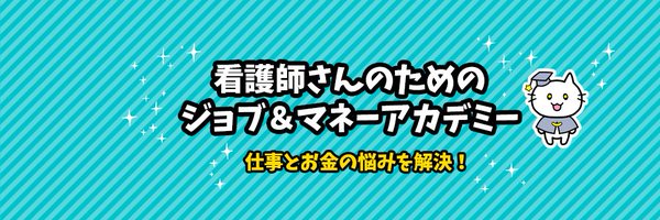 JobMoney11 Profile Banner