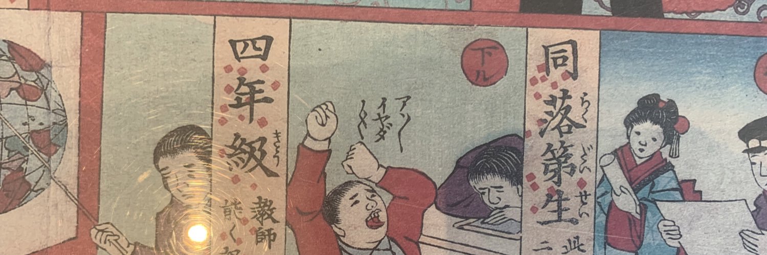 じゅん🕊️ banner