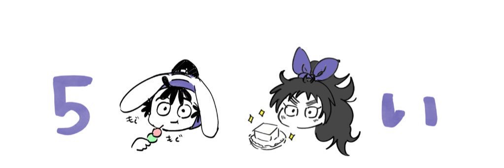 ち🐶ぷ🌟3/29 3号館な36b banner