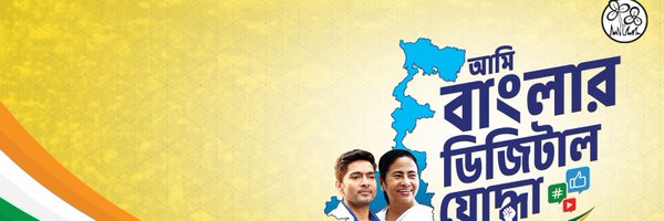 Chandrimaaitc Profile Banner