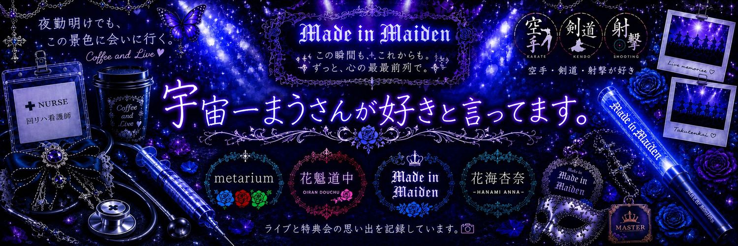 BudoShooting's profile banner image