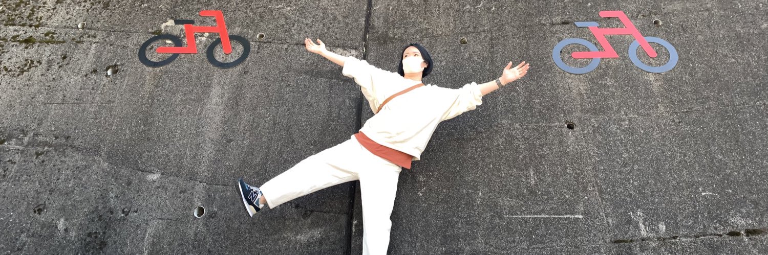 山広 朋実 banner