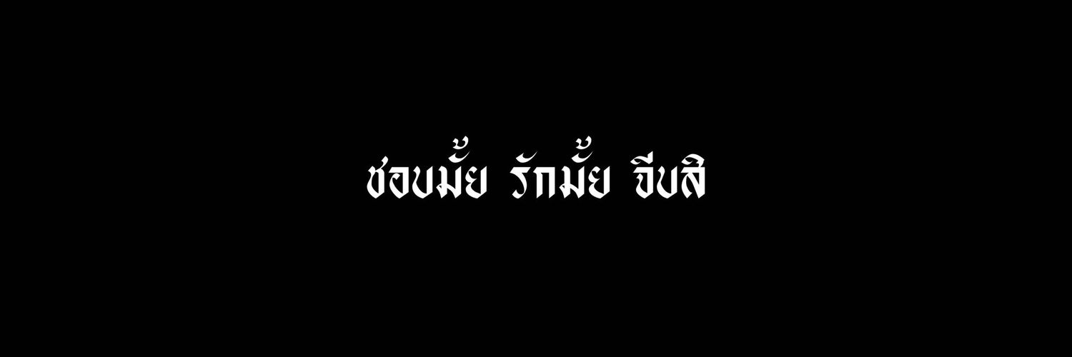 𝙹𝙰𝚁𝚅𝚁 banner