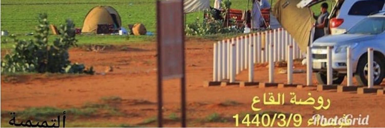838_8's profile banner image