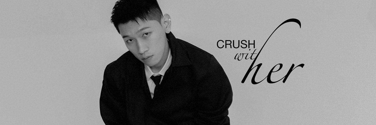 ARCHIVE CRUSH banner