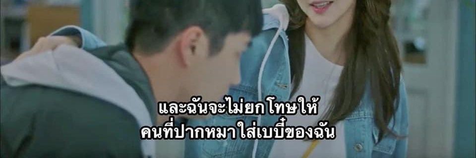 Bartenเด๋อ~~~ มือใหม่หัดชง banner