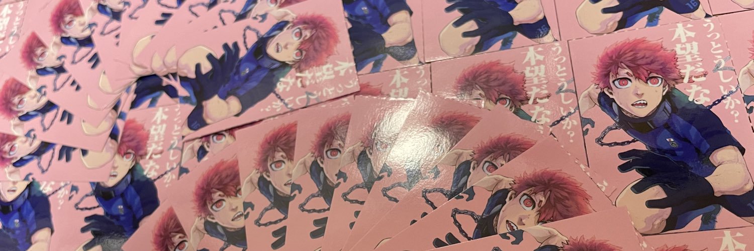 ayaᙏ̤̱初回リンク必読 banner