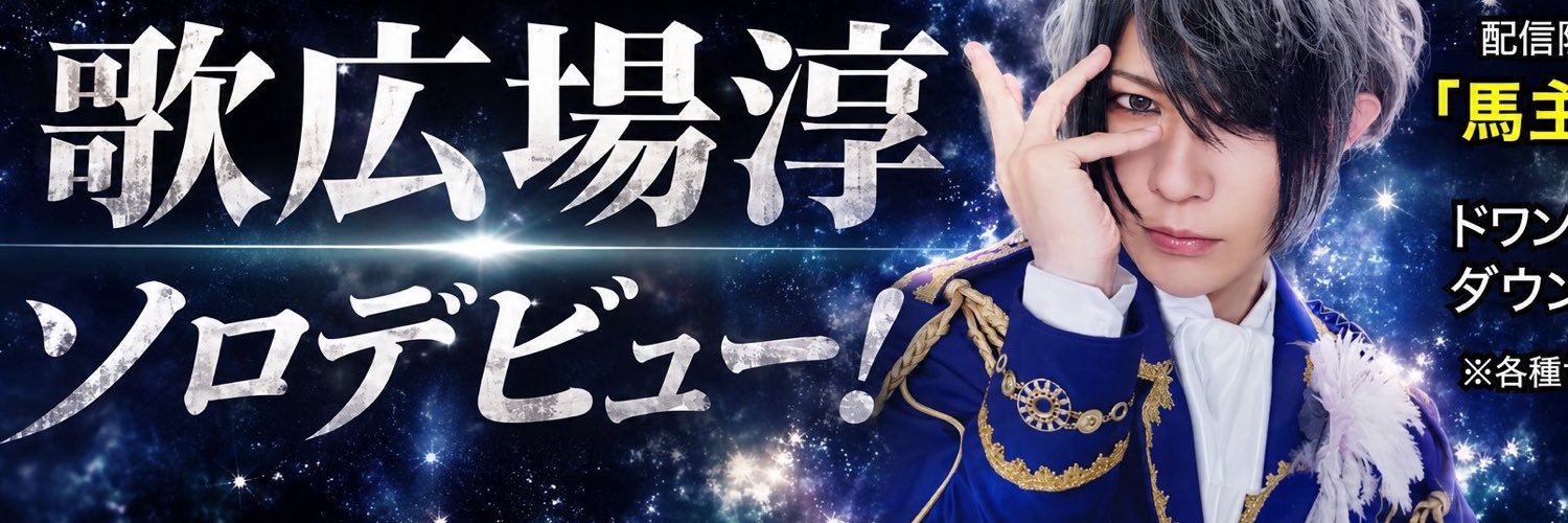 rsg0116's profile banner image