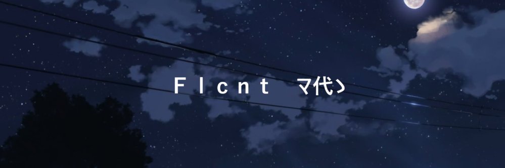 Flcnt banner