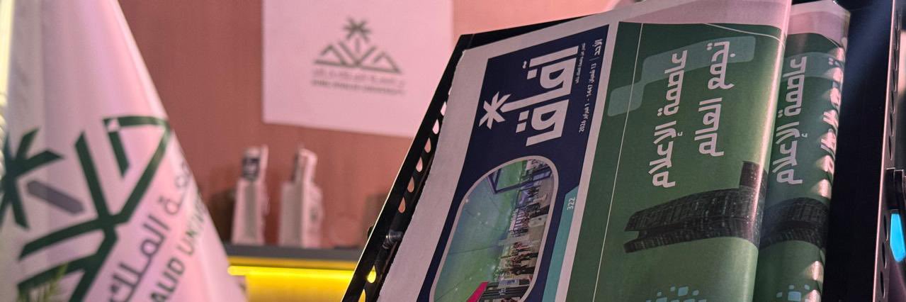 صحيفة آفاق banner