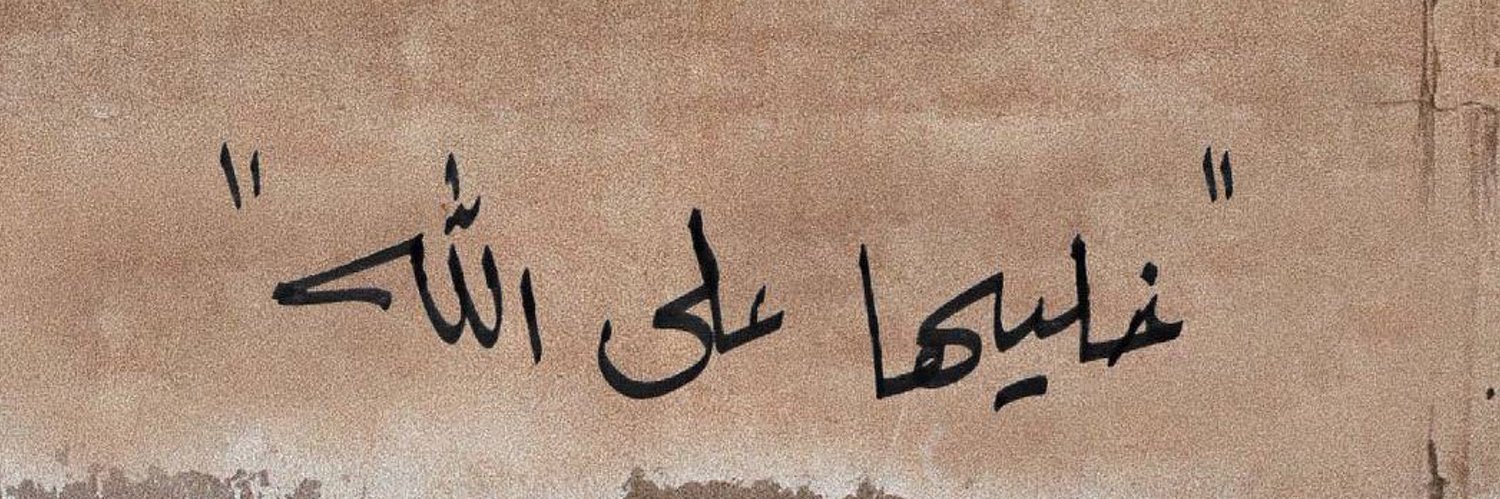 iiFahd_'s profile banner image