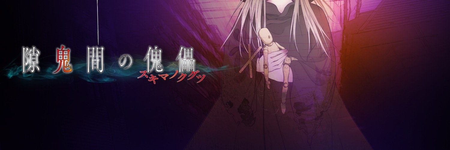 ncatoo's profile banner image