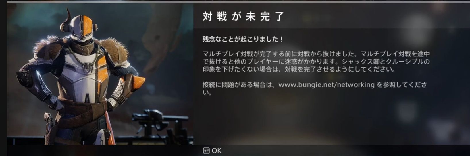 ｱﾒﾝﾎﾃﾌﾟ's banner