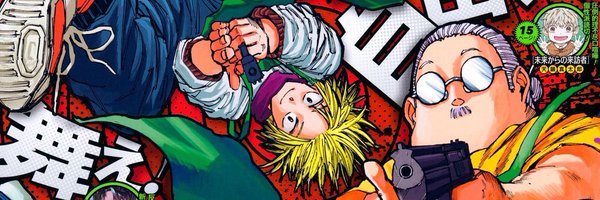 vecmeon Profile Banner