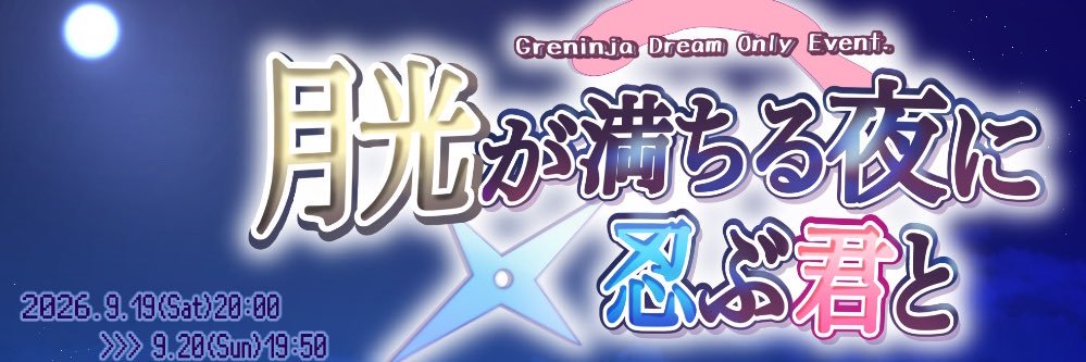 Az_m08's profile banner image