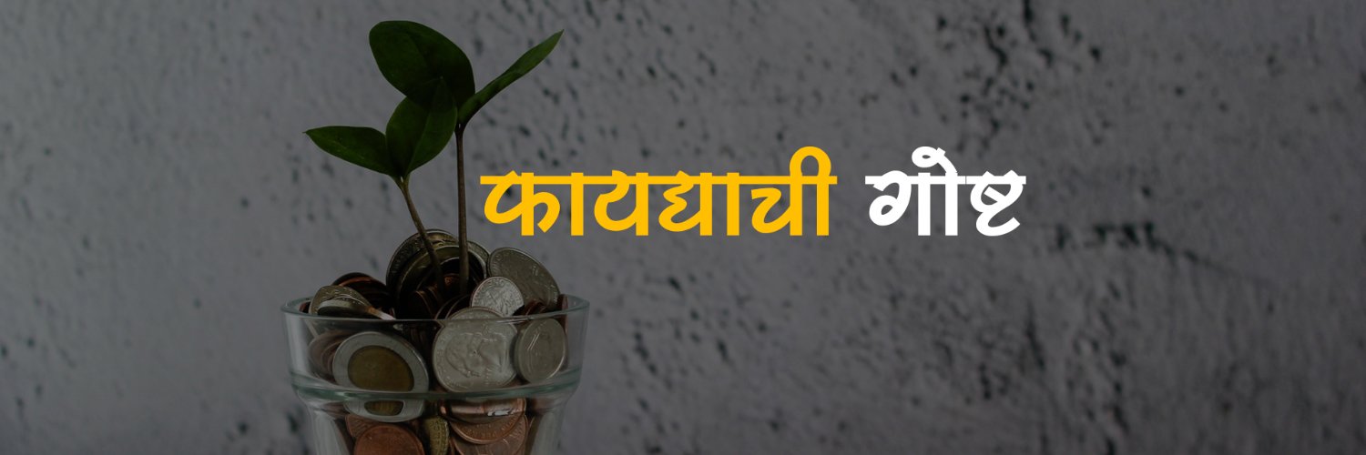 Digvijay Vibhute banner