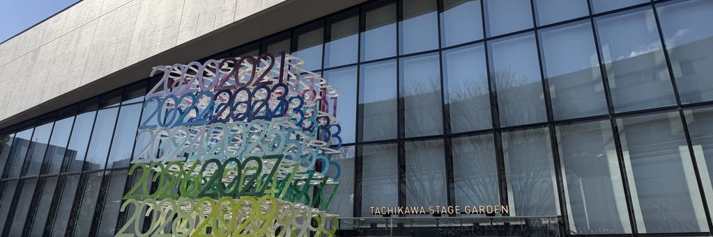 えむ＠初回ツイフィール必読 banner